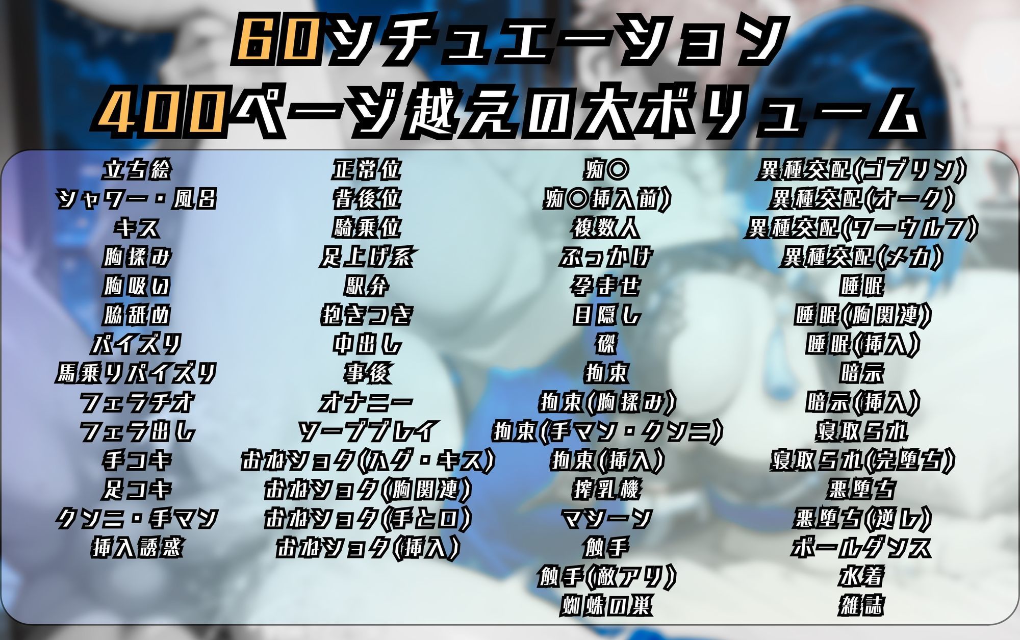 夜〇（イェ〇ン）のエッチな日々 - サンプル画像 9