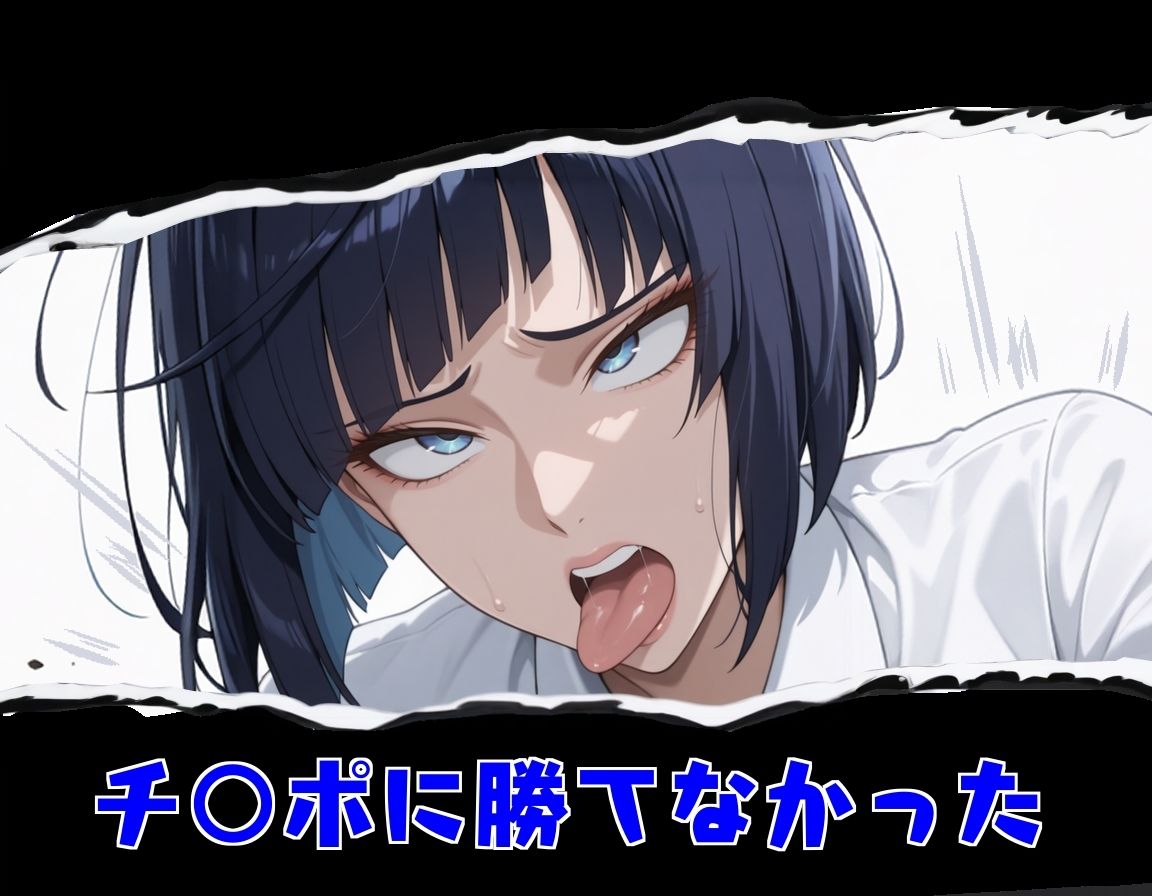 新・チ○ポの虜 - サンプル画像 4