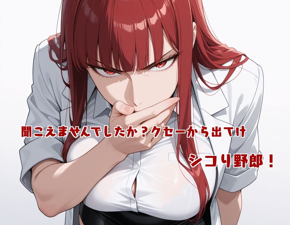 新・チ○ポの虜 - サンプル画像 5