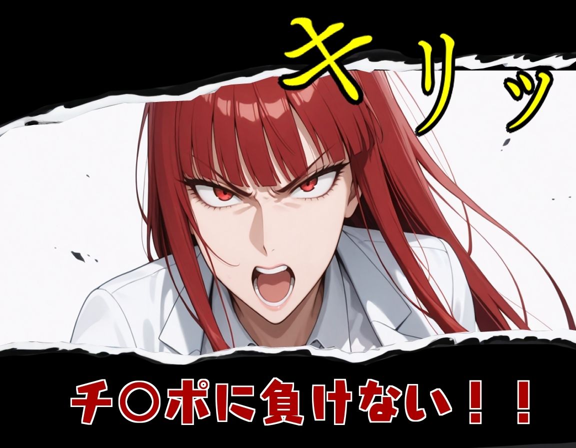 新・チ○ポの虜 - サンプル画像 6