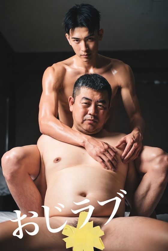 AI男子写真集おじラブ - サンプル画像 1