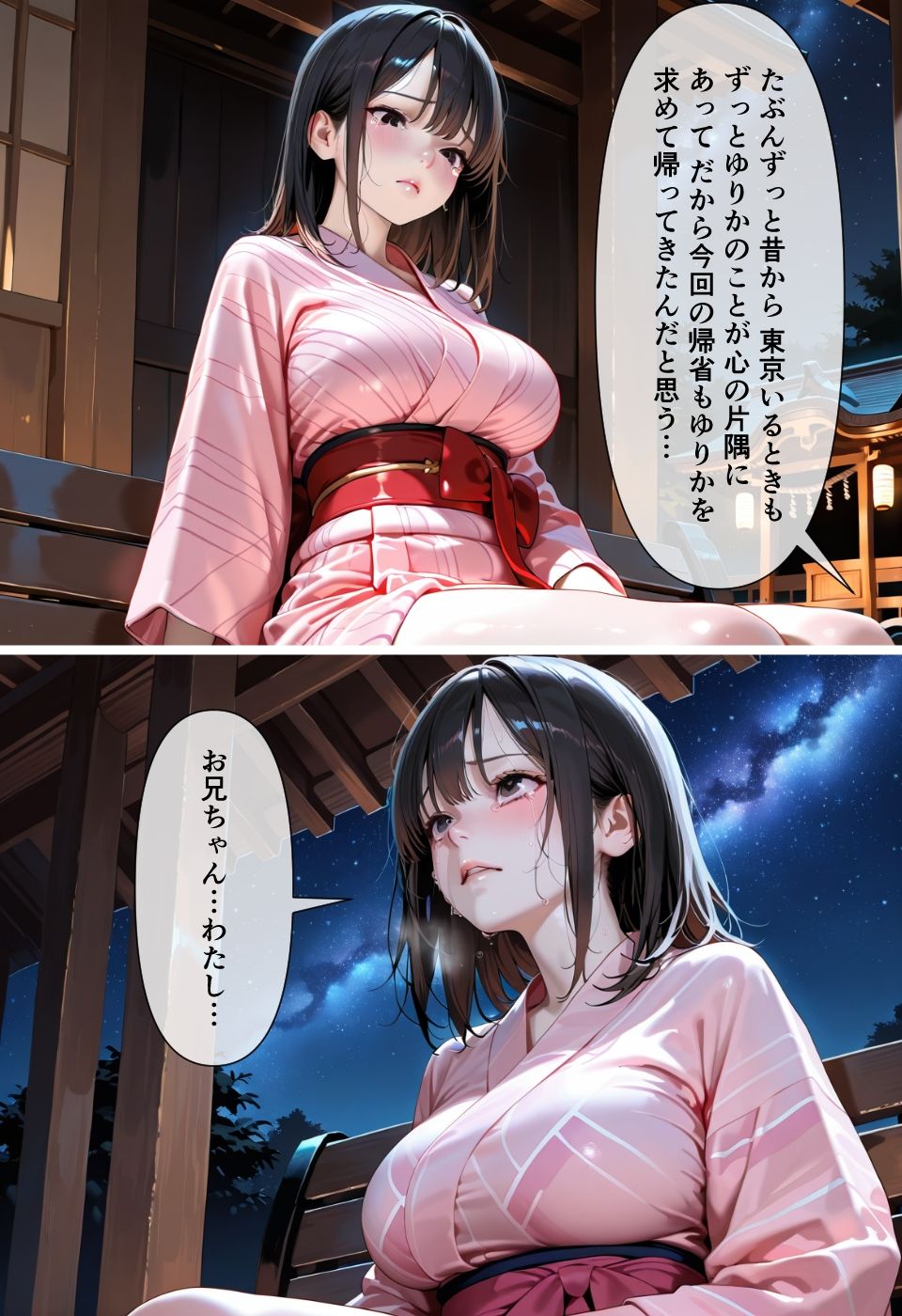 金木犀 - サンプル画像 8