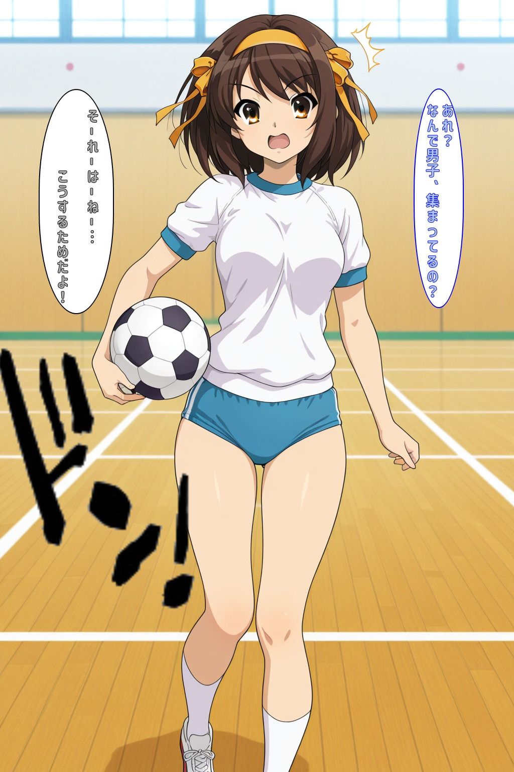 体育のあとに@すずはる - サンプル画像 3