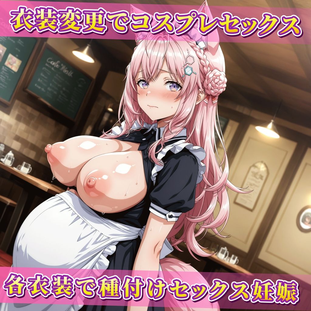 おぢの肉便器になってご奉仕・受精・妊娠エッチする博衣こ◯り - サンプル画像 8