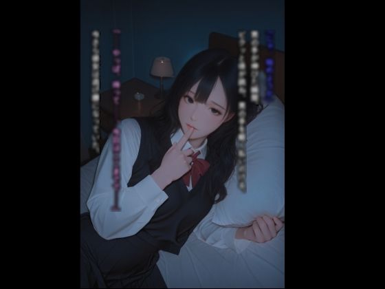 ハレンチ援交02 - サンプル画像 2