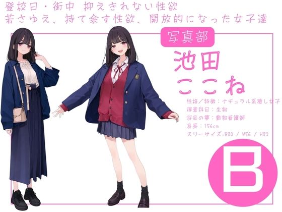 都立桜坂校 秋の見回り オレのハメ撮り図鑑 - サンプル画像 2