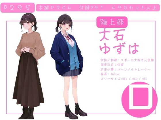 都立桜坂校 秋の見回り オレのハメ撮り図鑑 - サンプル画像 4