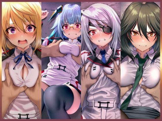 絶対服従ヒロイン -痴● レ◯プ 中出しされるヒロインのCG集- IS編 4名No.1 - サンプル画像 1