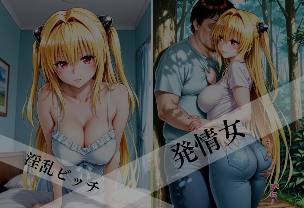 純白の微笑み、その裏で男を堕とす---禁じられた誘惑の章、開演。---Vol.3 - サンプル画像 3