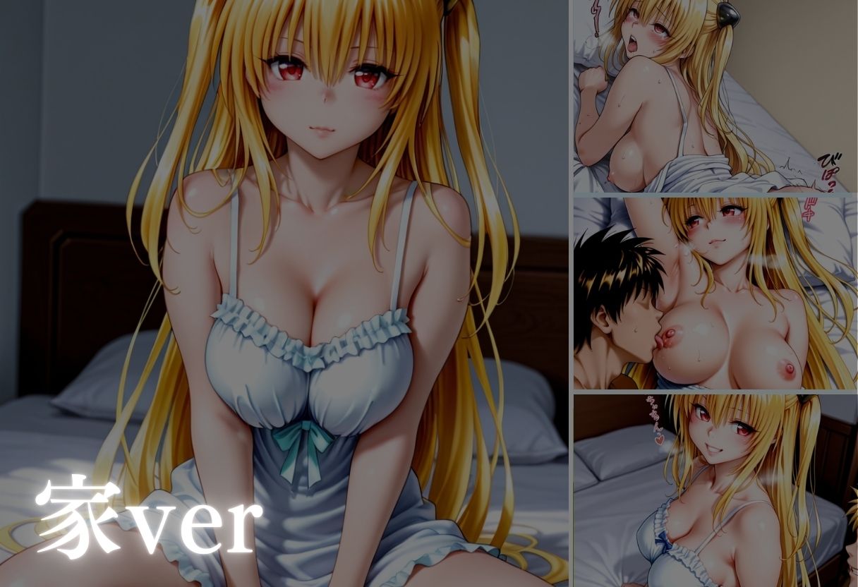 純白の微笑み、その裏で男を堕とす---禁じられた誘惑の章、開演。---Vol.3 - サンプル画像 5