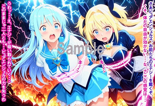 敵と戦いピンチになる魔法少女 Vol5 - サンプル画像 5