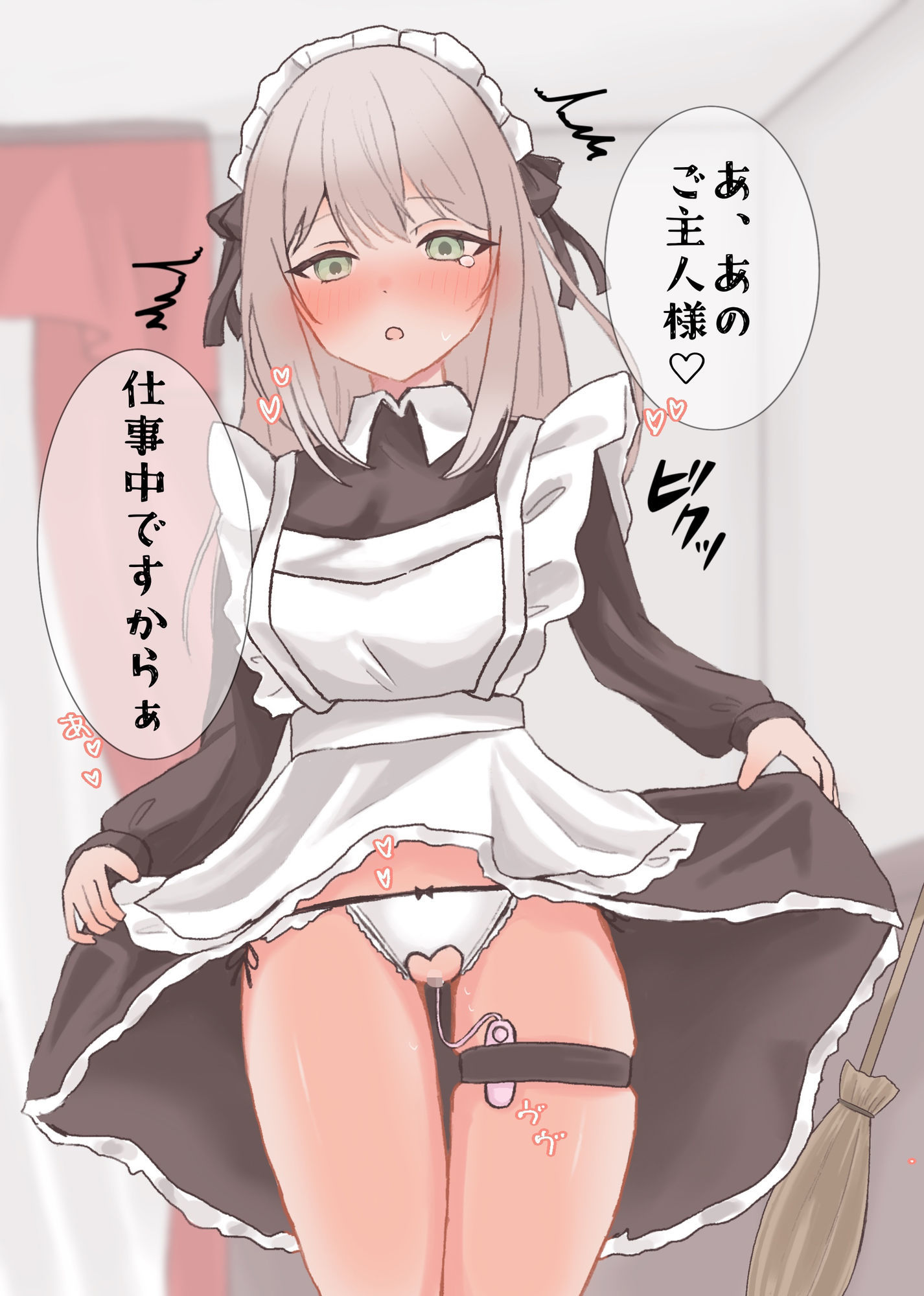 専属メイドをいじめながらあまあまセックス - サンプル画像 2