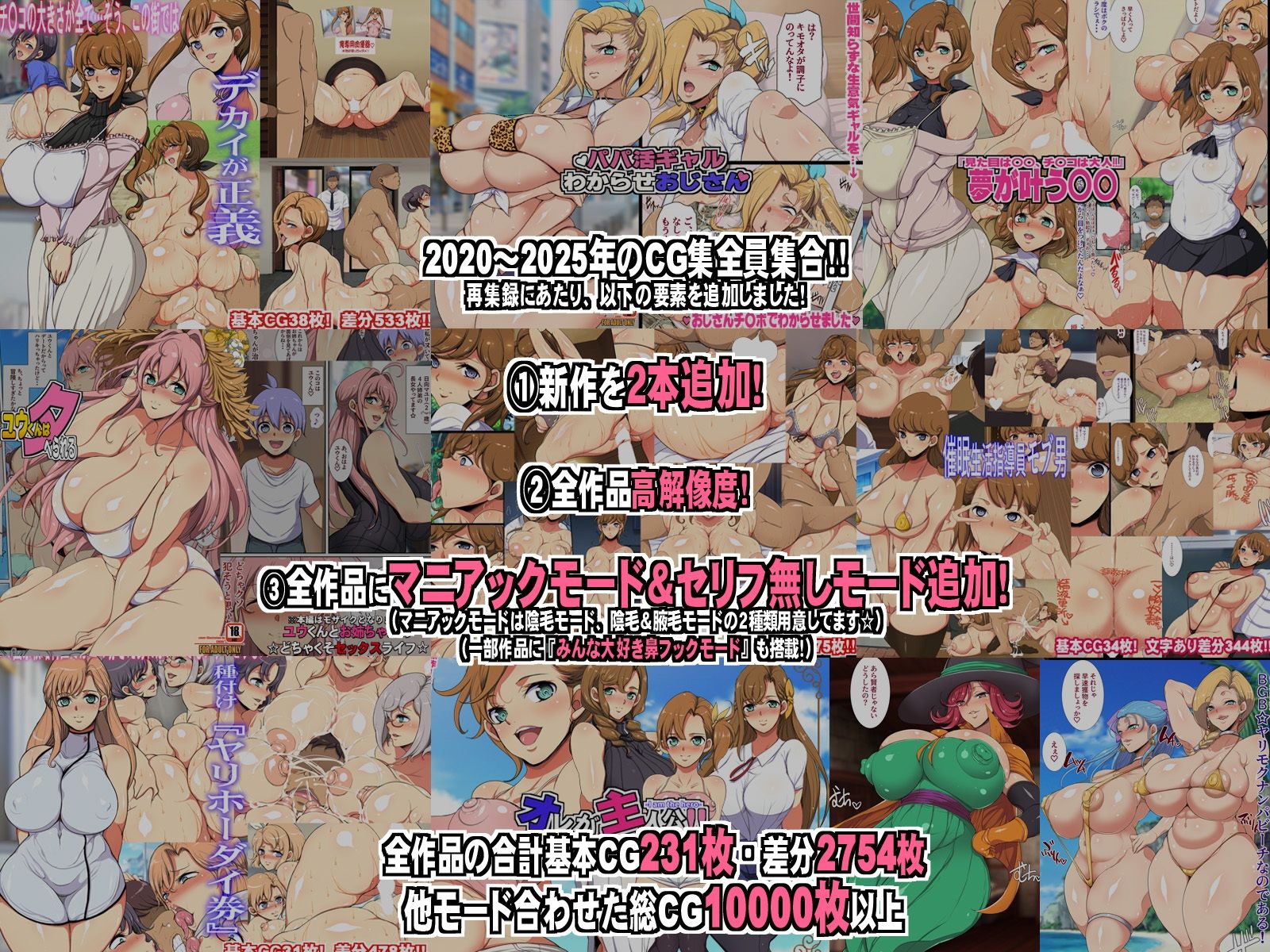 玉の輿CG集詰め合わせ 2（新作2本＋過去作8本=合計10本入り！） - サンプル画像 4