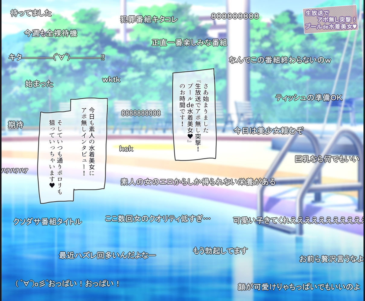 生放送でポロリさせられた美少女姉妹の話 - サンプル画像 1