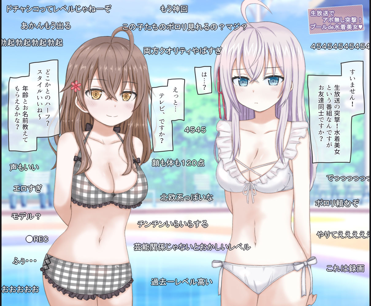 生放送でポロリさせられた美少女姉妹の話 - サンプル画像 3