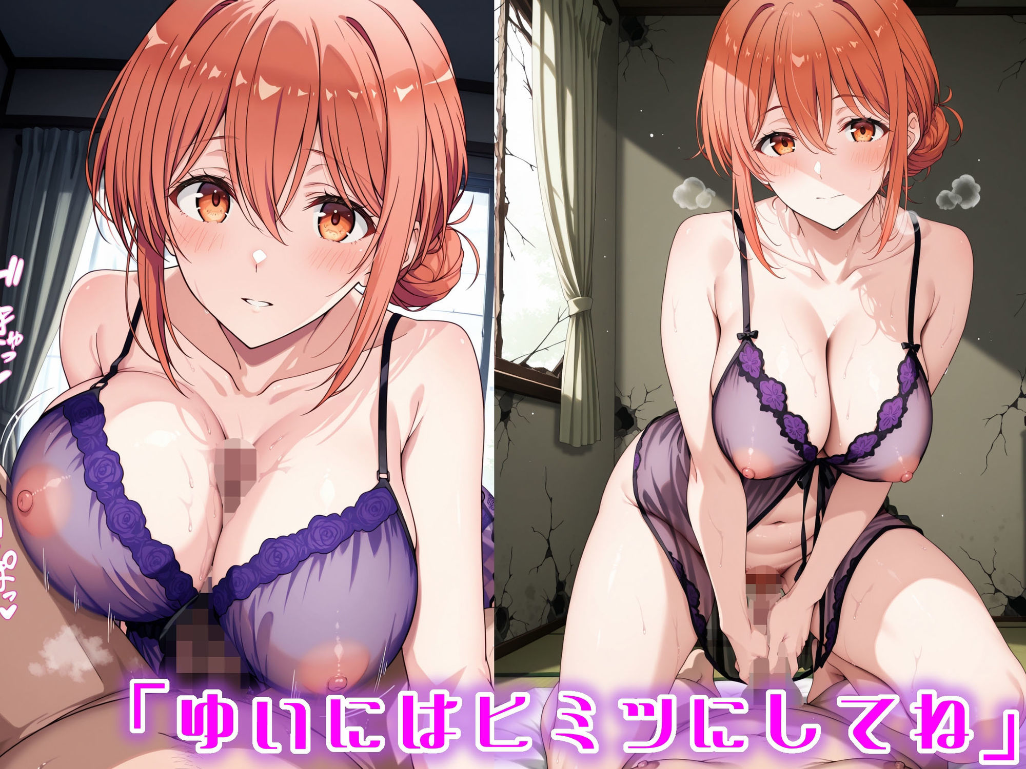 四畳半ノカギ、アイテマス  ガハママ編 - サンプル画像 3