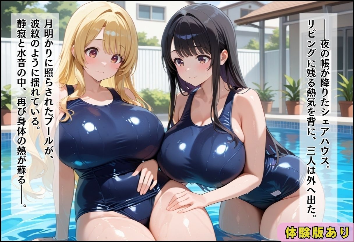 性実習プログラムーセックスが義務教育になった話〜ムチボディOL編〜 - サンプル画像 8