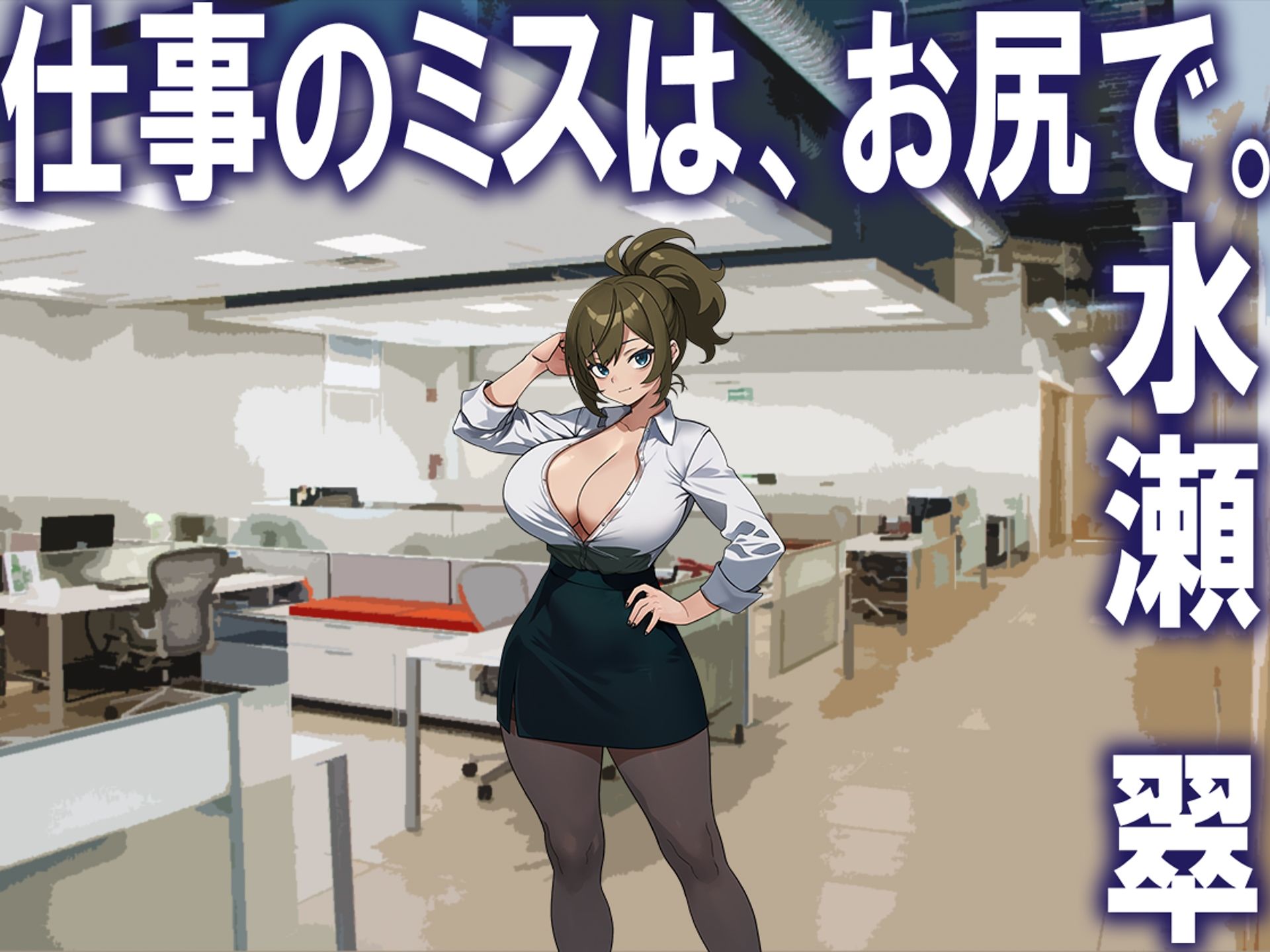 月刊お尻叩き  25年11月号 - サンプル画像 4