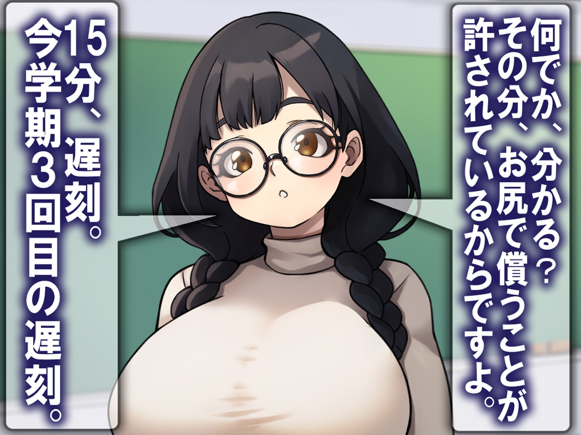 月刊お尻叩き  25年11月号 - サンプル画像 7