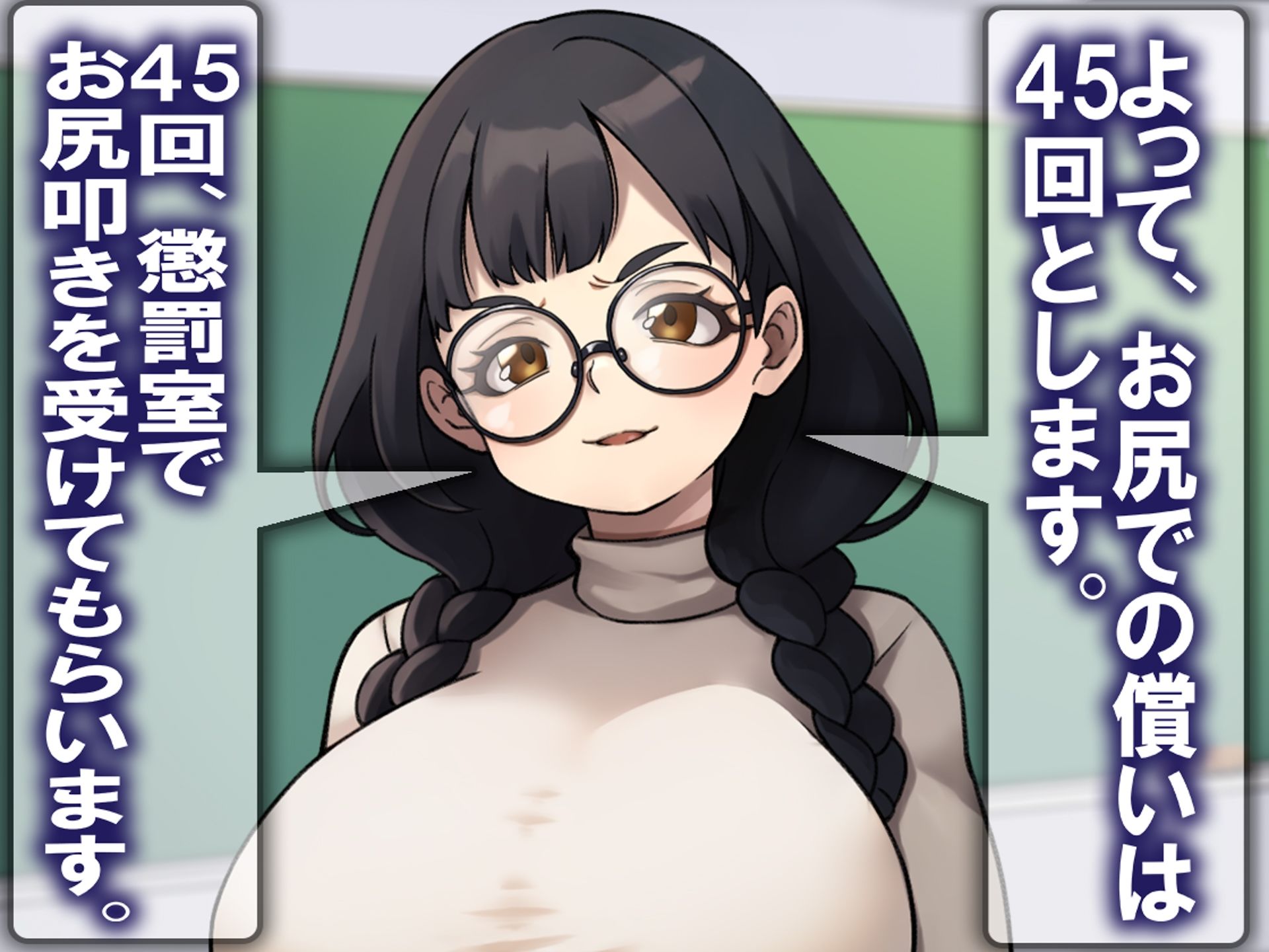 月刊お尻叩き  25年11月号 - サンプル画像 8