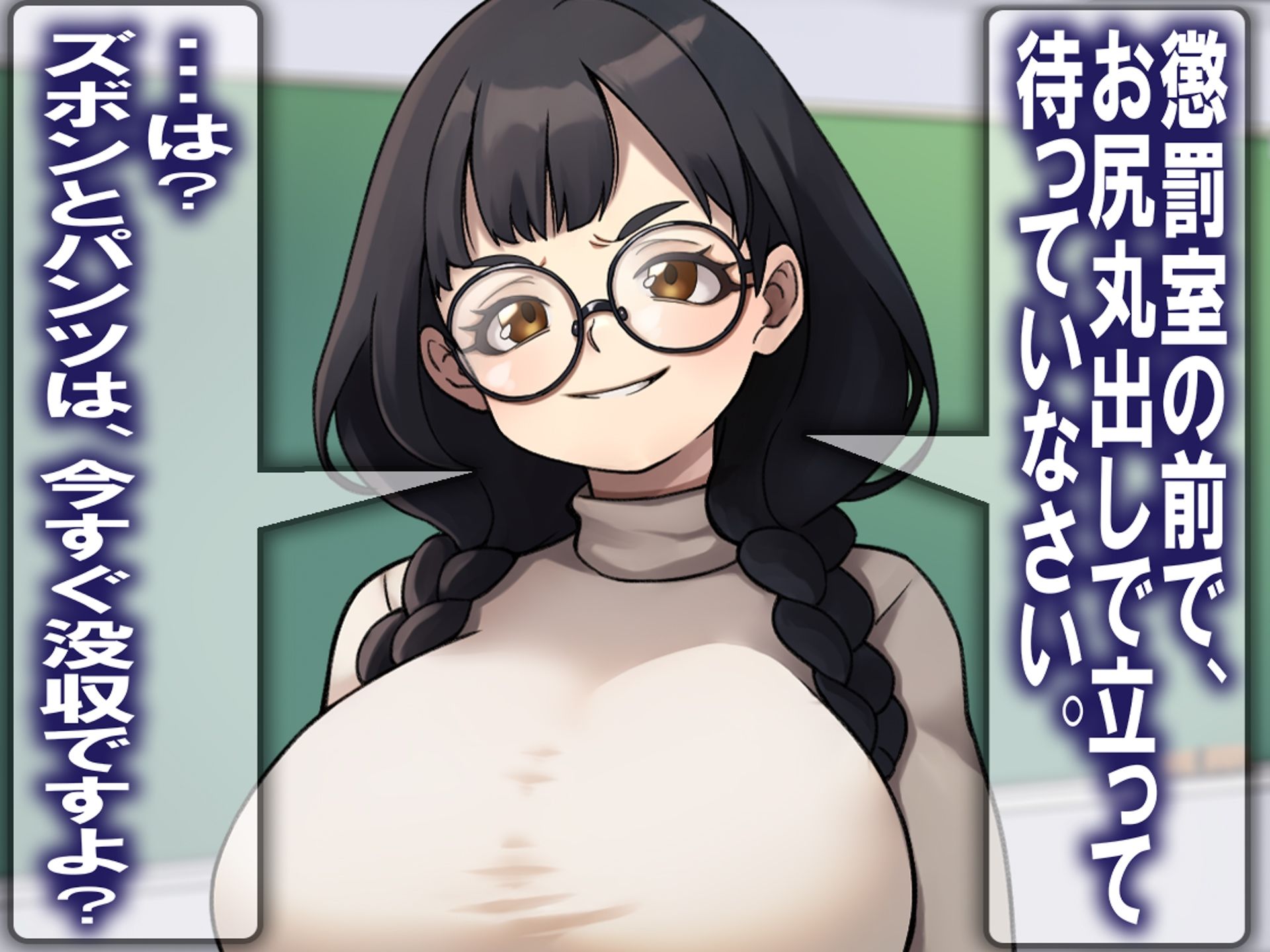 月刊お尻叩き  25年11月号 - サンプル画像 9