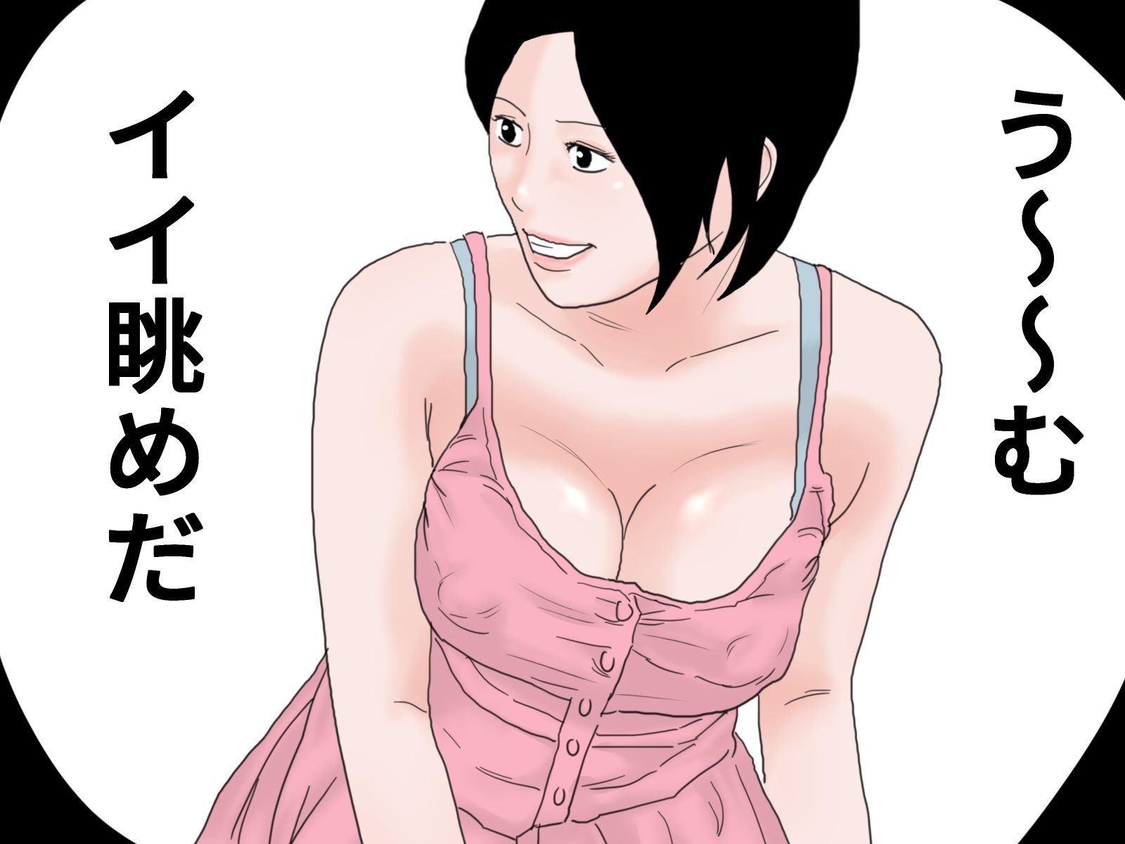 顔射便り  39 - サンプル画像 1