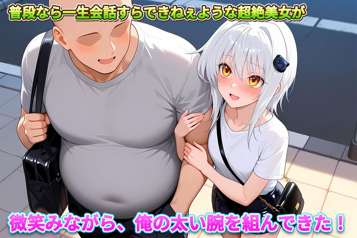 レンタル彼女始めました  小猫編 - サンプル画像 3