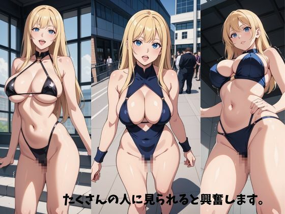 趣味は露出です - サンプル画像 3