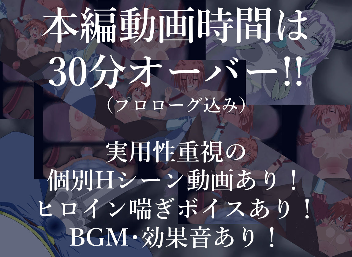 敗北勇者-The Fallen One-II - サンプル画像 5