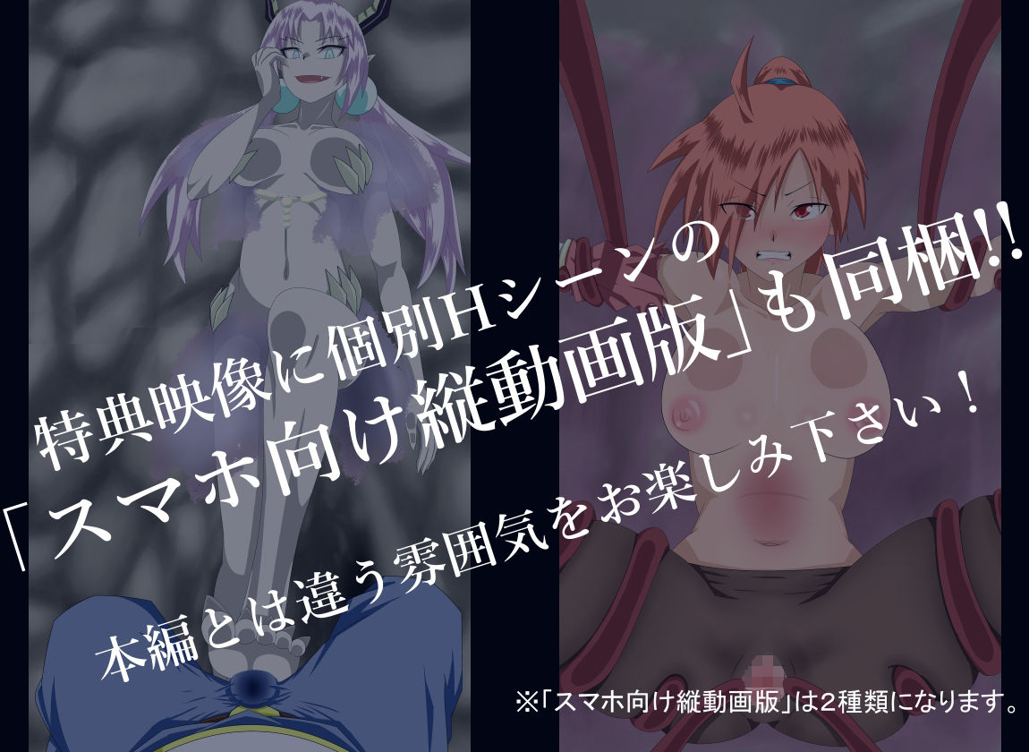 敗北勇者-The Fallen One-II - サンプル画像 6