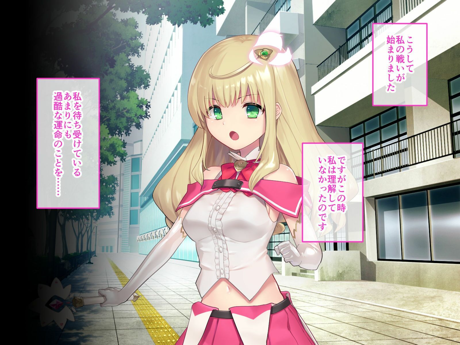 魔法少女ノーブル・ローズ CGノベル版 〜正義の心も快楽には抗えない！純真ヒロインのガチイキ敗北〜 - サンプル画像 1