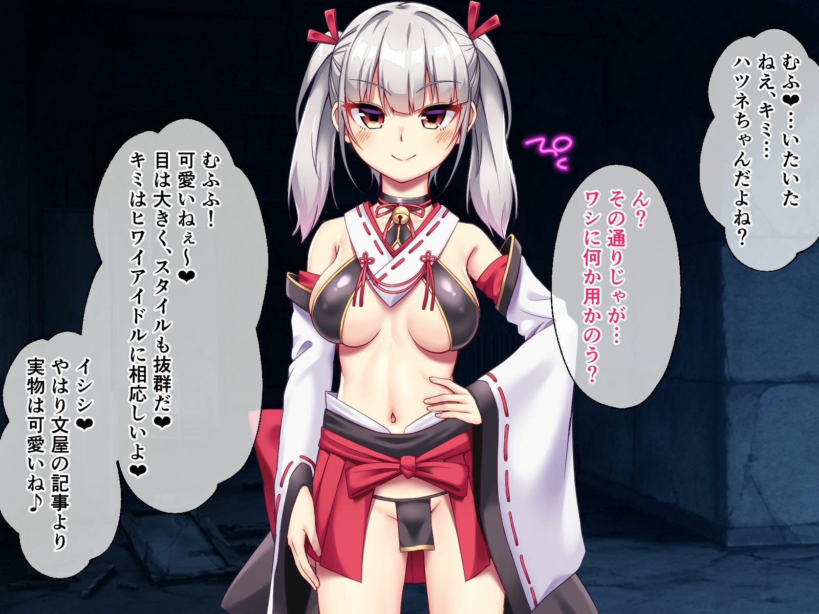 悪霊退散！おねが〜い！色神様 CGノベル版 後編〜孕ませ幽霊を一斉成仏！淫縛に抗う発情祓い師！〜 - サンプル画像 1