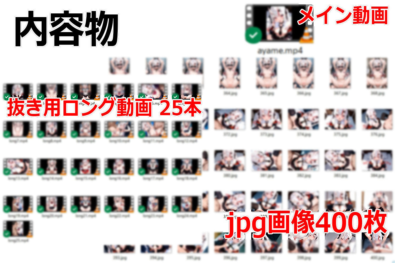 肉便器百鬼あやめ監禁飼育【動画＋CG集】 - サンプル画像 10