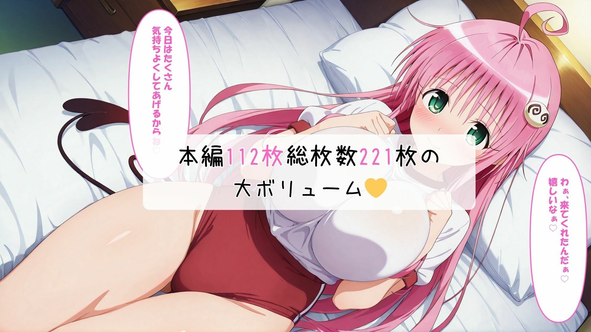 と〇ぶる  ブルマ風俗 - サンプル画像 9