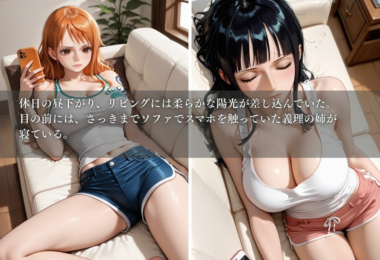 義姉〜昼下がりの背徳〜Vol.2 - サンプル画像 2