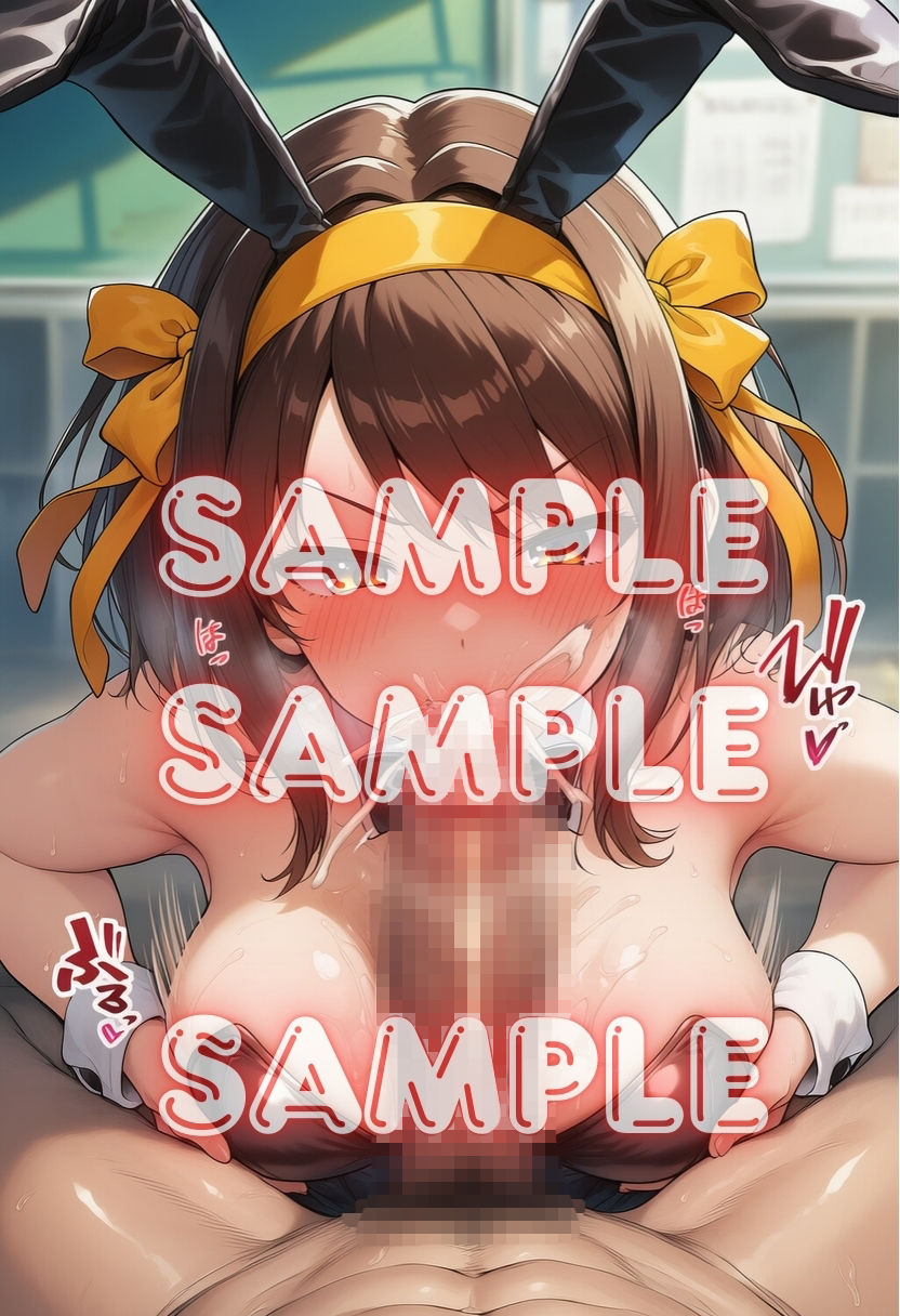 ちょいヌキ 涼宮ハ〇ヒの誘惑 - サンプル画像 8