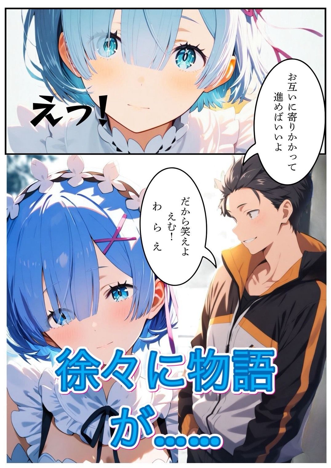 Reゼロ鬼がかった愛の交勧 - サンプル画像 1