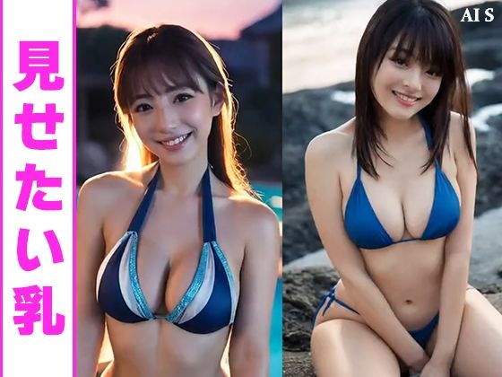 【約33分】『巨乳美女の舌出し乳揉み』見せつける巨乳美。-AIで描く究極の美女達- - サンプル画像 2