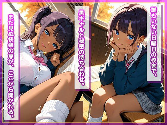 初めてのパパ活で快楽に溺れる - サンプル画像 1