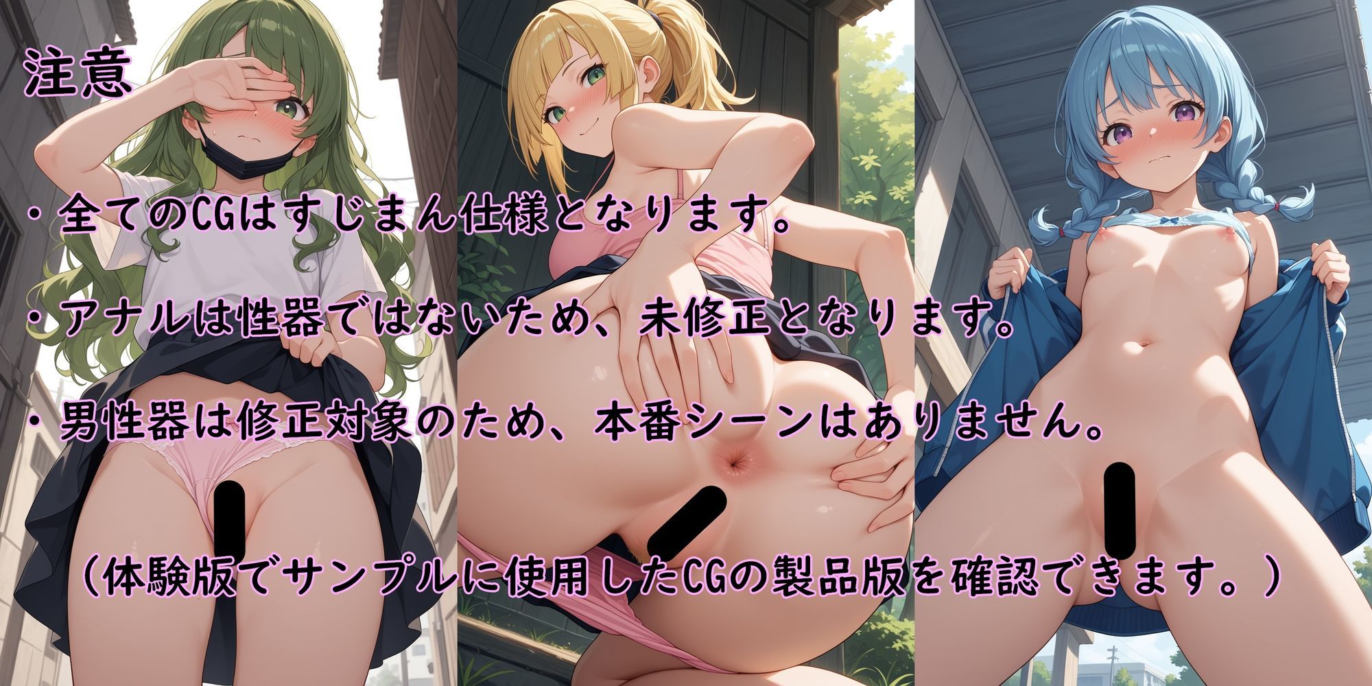 CG集の端っこ4〈お金を払うので貴女のスジを撮らせてください〉 - サンプル画像 1