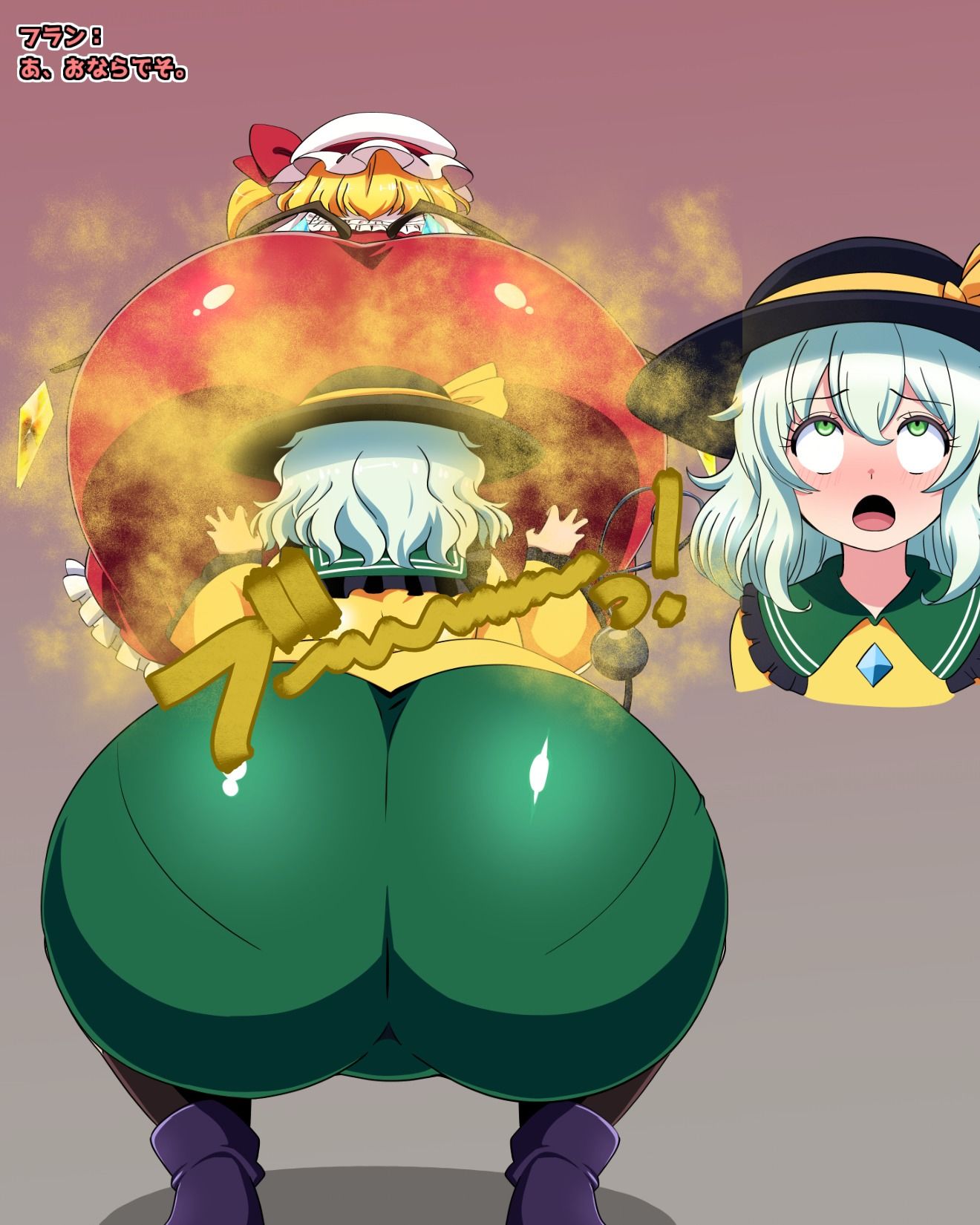 おなら・放屁イラスト＆アニメ動画集（6） - サンプル画像 1