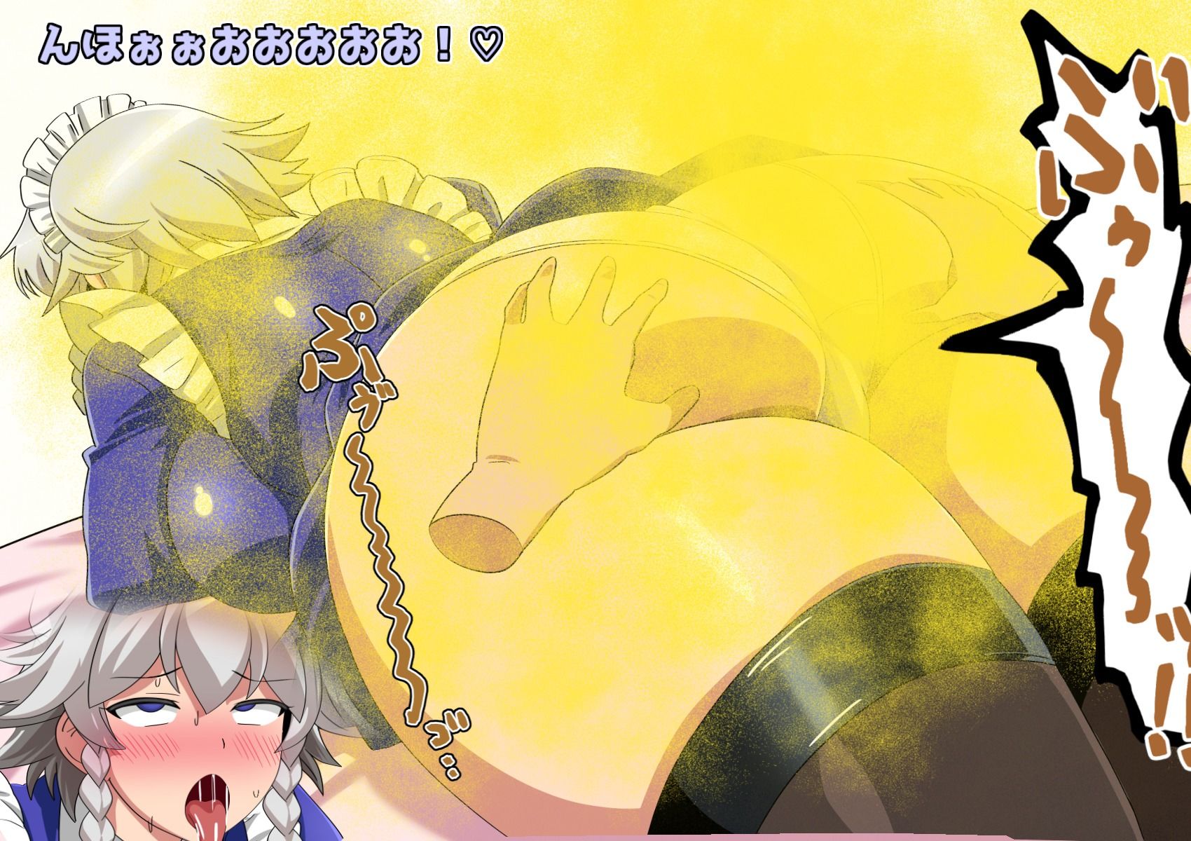 おなら・放屁イラスト＆アニメ動画集（6） - サンプル画像 2