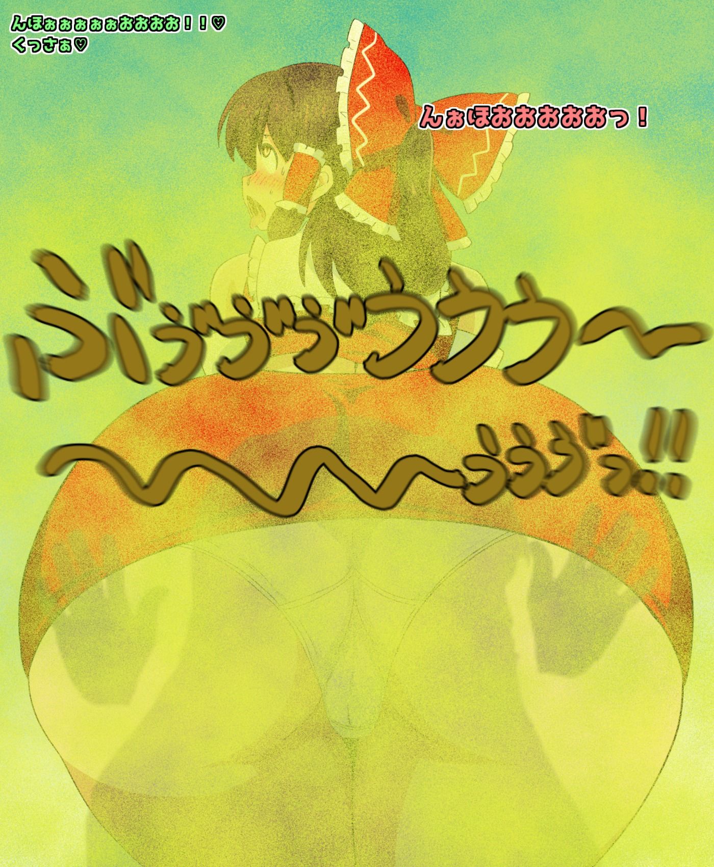 おなら・放屁イラスト＆アニメ動画集（6） - サンプル画像 3