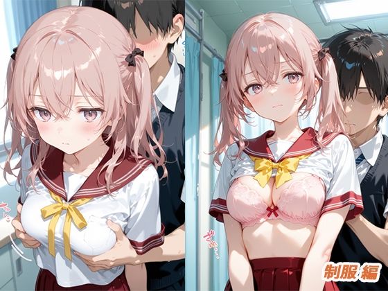 憧れのクラスメイトと中出しセックス  ◯紗寿叶 - サンプル画像 2