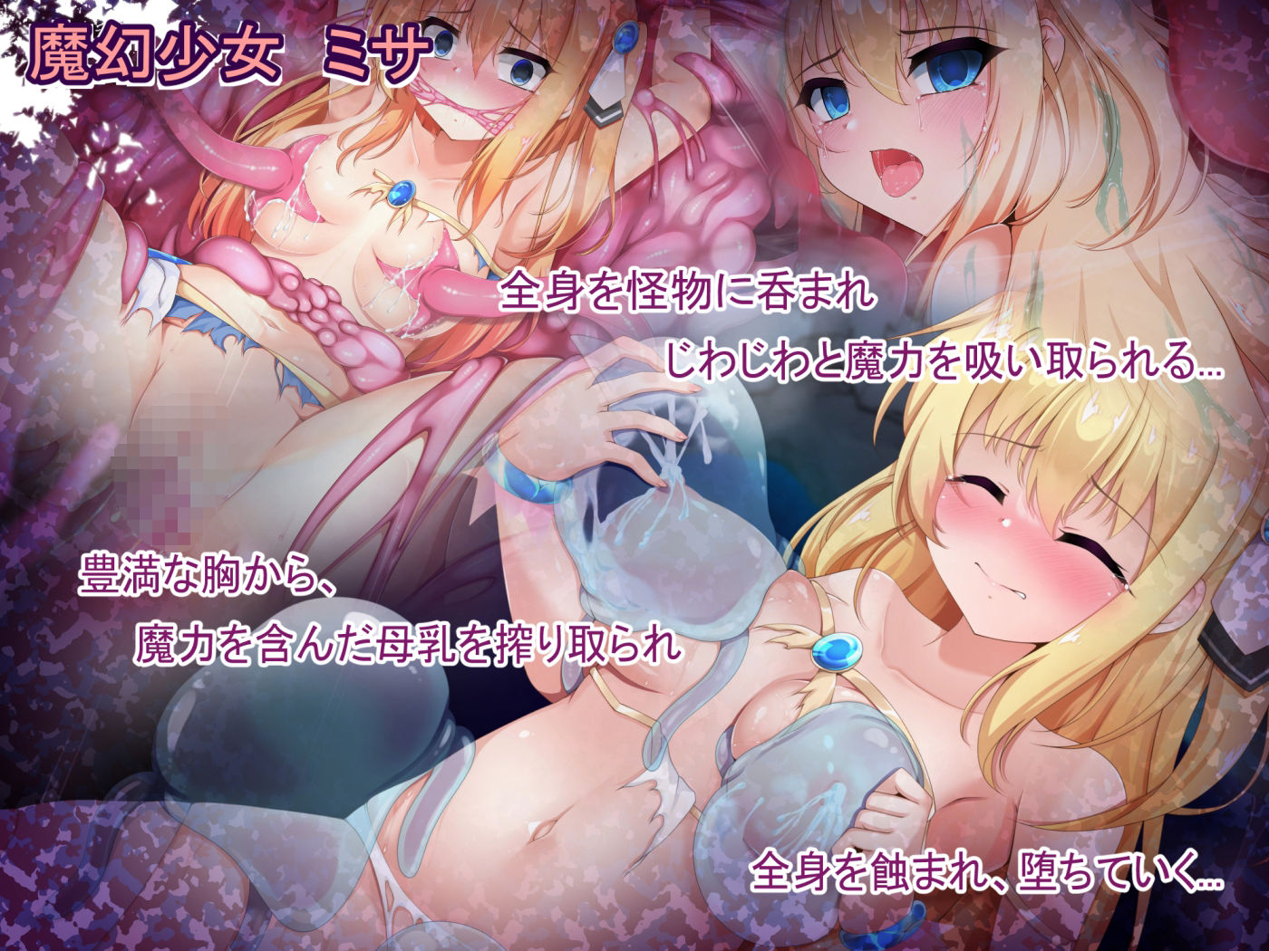 IF魔幻少女ドリームメイデンER 2nd ＋ 1stプレミアムBOX - サンプル画像 3