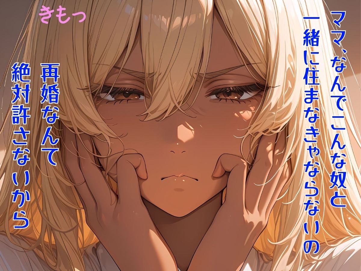 反抗的Maxの黒ギャルに中だししたら甘えてくるようになった - サンプル画像 1