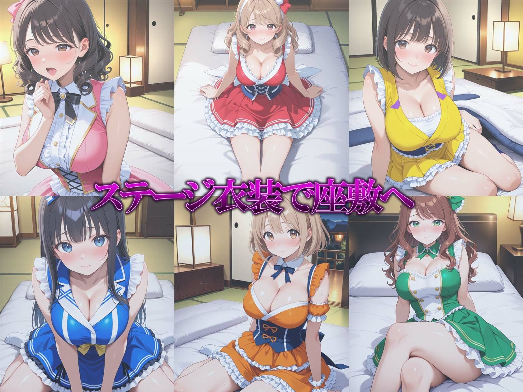 アイドルの裏営業、6人まとめて枕漬け〜旅館編〜 - サンプル画像 1