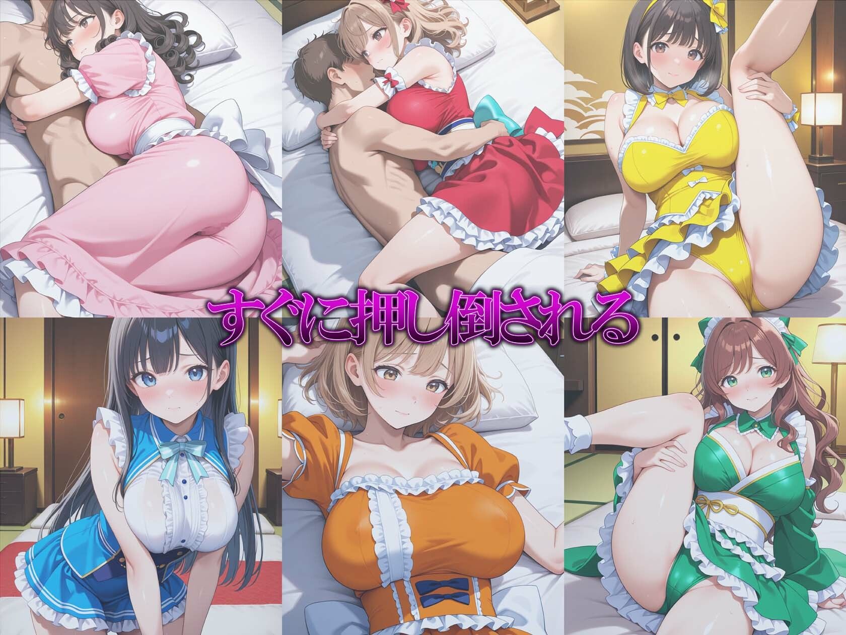 アイドルの裏営業、6人まとめて枕漬け〜旅館編〜 - サンプル画像 2