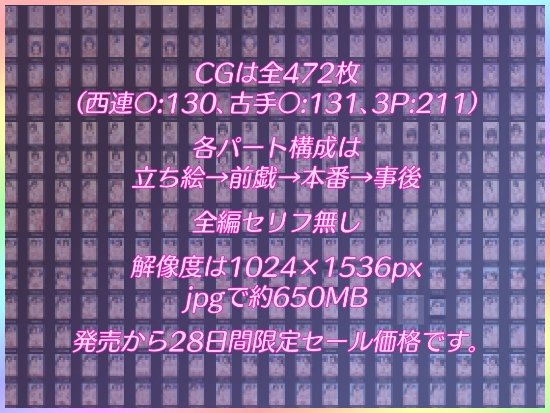 クラスメイトとハーレムCG集 - サンプル画像 3