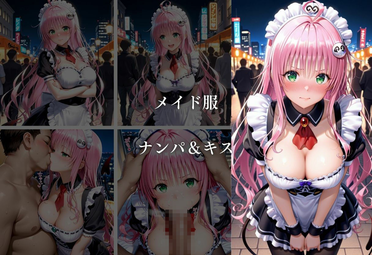 欲望玩具コスプレ奴●vol.5 - サンプル画像 3